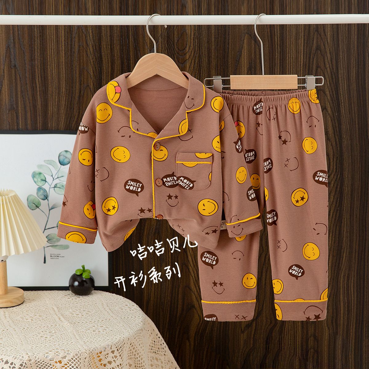 Kids Cardigans Two-Pieces Pjs